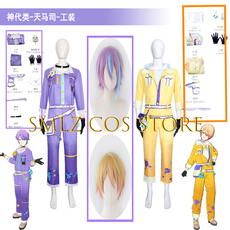 Men Accessories For Party - ชุดคอสเพลย์อนิเมะ PJSK คามิชิโระ รุย และ เทนมะ