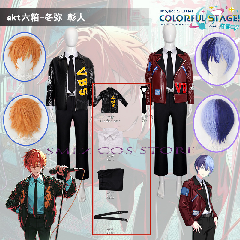 AKT อะนิเมะ PJSK VBS คอสเพลย์อ - Men Accessories Box บทวิจารณ์และราคา