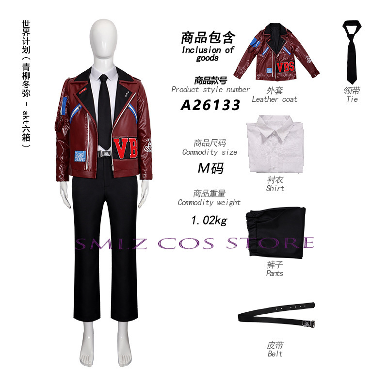 AKT อะนิเมะ PJSK VBS คอสเพลย์อ - Men Accessories Box บทวิจารณ์และราคา