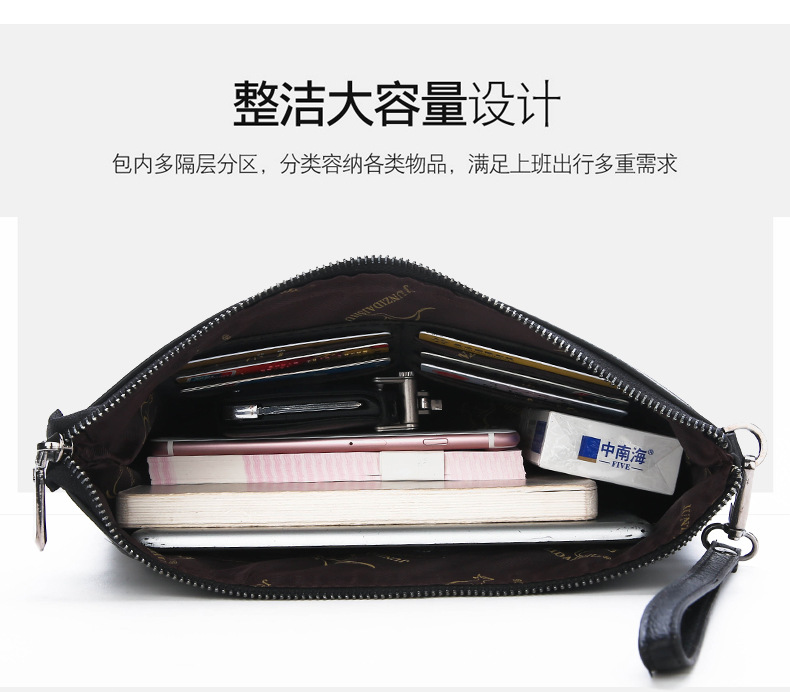 กระเป๋าคลัทช์ผู้ชาย ดีไซน์แบรน - Men Accessories Box บทวิจารณ์และราคา